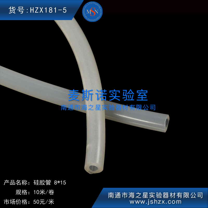 HZX181-5硅胶管皮管硅胶抽水管橡皮管透明管乳胶管乳胶软管